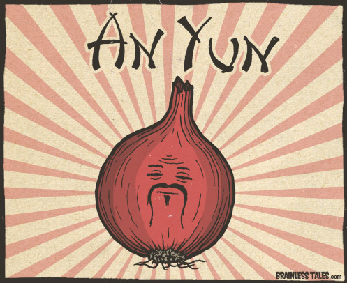 An Yun